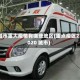城市重大疫情有哪些地区(重点疫区2020 城市)