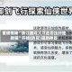 重磅揭秘“浙江游戏大厅透视挂开挂教程”开挂(透视)辅助神器