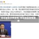 周边地区仍有疫情/周边地区疫情查询
