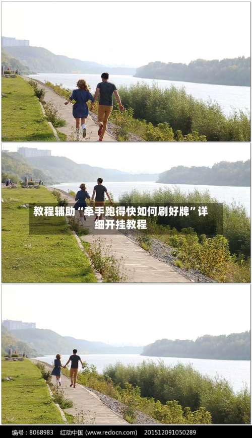 教程辅助“牵手跑得快如何刷好牌”详细开挂教程-第1张图片