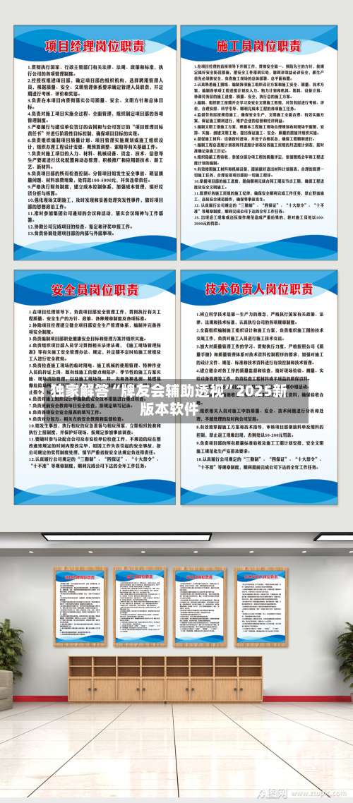 独家解答“牌友会辅助透视	”2025新版本软件-第1张图片