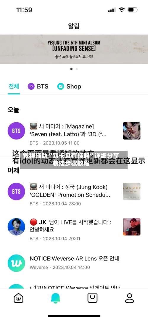 教程辅助“新卡贝有挂吗”详细分享装挂步骤教程-第1张图片