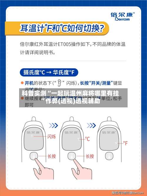 科普实测“一起玩温州麻将哪里有挂	”作弊(透视)透视辅助-第2张图片