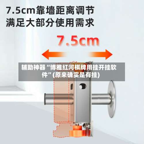 辅助神器“博雅红河棋牌用挂开挂软件	”(原来确实是有挂)-第1张图片