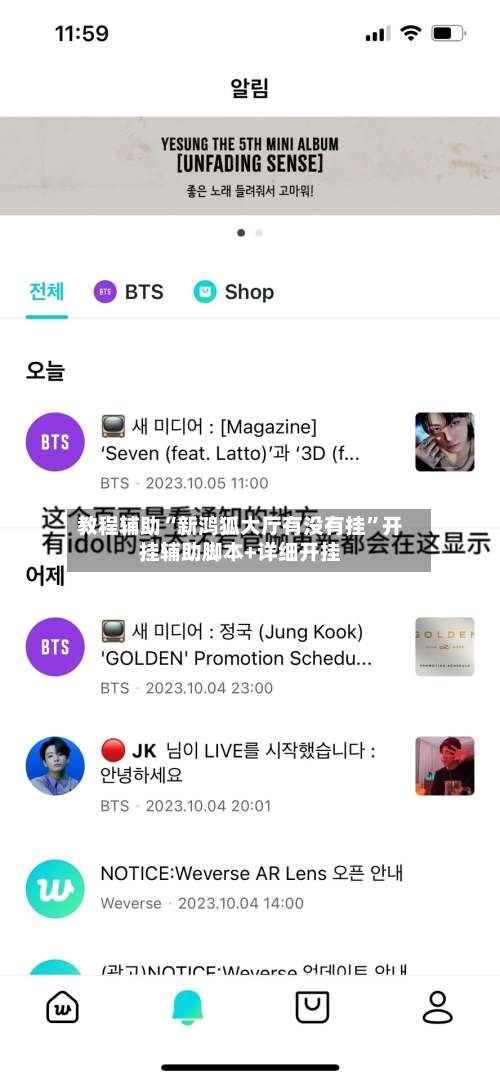 教程辅助“新鸿狐大厅有没有挂	”开挂辅助脚本+详细开挂-第1张图片