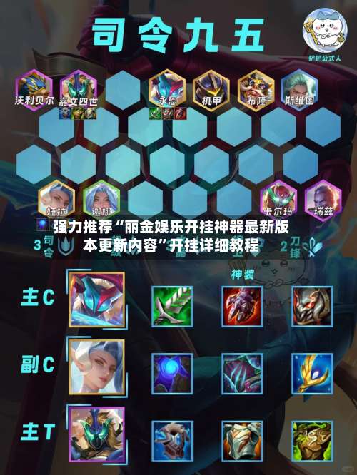 强力推荐“丽金娱乐开挂神器最新版本更新内容	”开挂详细教程-第2张图片