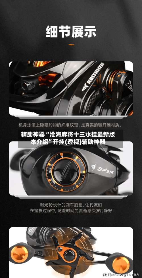 辅助神器“沧海麻将十三水挂最新版本介绍	”开挂(透视)辅助神器-第1张图片