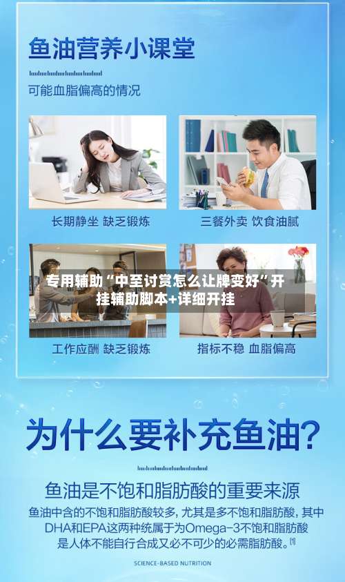 专用辅助“中至讨赏怎么让牌变好”开挂辅助脚本+详细开挂-第1张图片