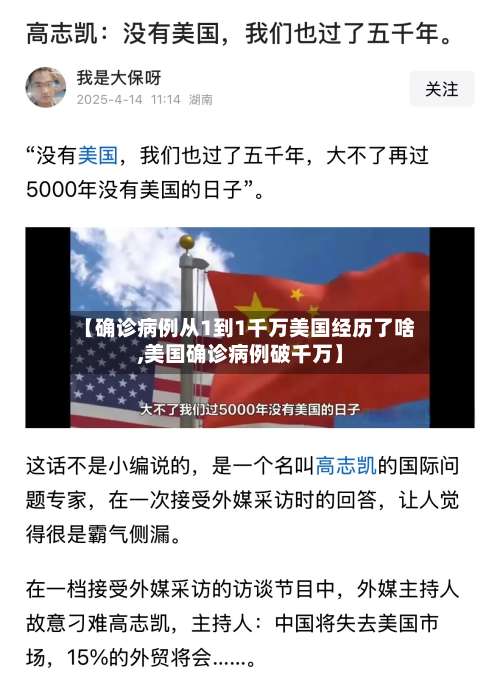 【确诊病例从1到1千万美国经历了啥,美国确诊病例破千万】-第3张图片