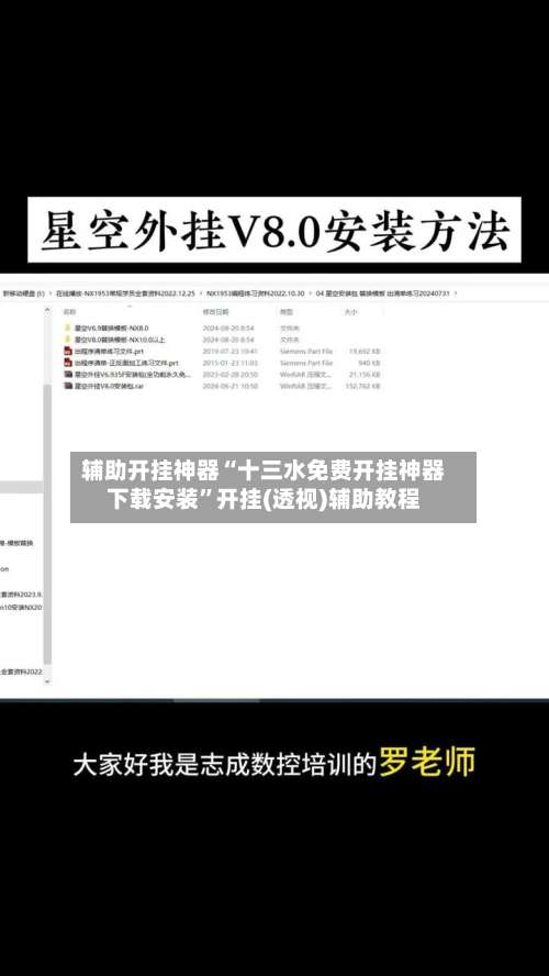 辅助开挂神器“十三水免费开挂神器下载安装”开挂(透视)辅助教程-第3张图片