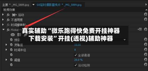 真实辅助“微乐跑得快免费开挂神器下载安装”开挂(透视)辅助神器-第1张图片