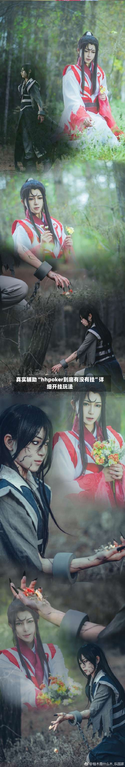 真实辅助“hhpoker到底有没有挂	”详细开挂玩法-第3张图片